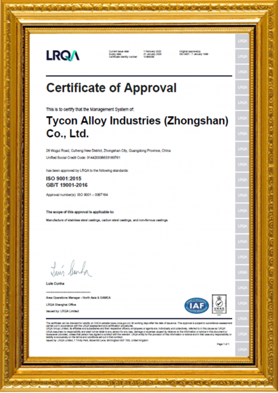 ISO9001-2015 UKAS